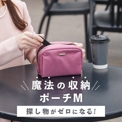 Y-STYLE 魔法の収納ポーチ Mサイズ【シルバーグレー】