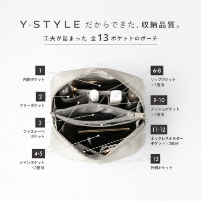 Y-STYLE 魔法の収納ポーチ Mサイズ【シルバーグレー】