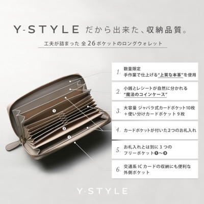 Y-STYLE 魔法の収納ウォレット(LONG)【パウダーピンク】