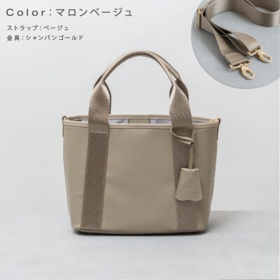 Y-STYLE 魔法の収納トートバッグ Sサイズ【マロンベージュ】