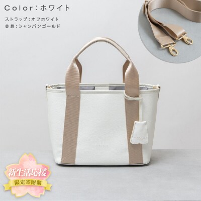 ＼限定寄付額/Y-STYLE 魔法の収納トートバッグ Sサイズ【ホワイト】