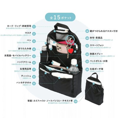 Y-Style 収納力がすごい!バッグインリュック