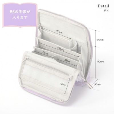 Y-Style 手帳が入るペンケース Mサイズ【モカベージュ】
