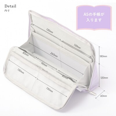 Y-Style 手帳が入るペンケース Lサイズ【ミント】