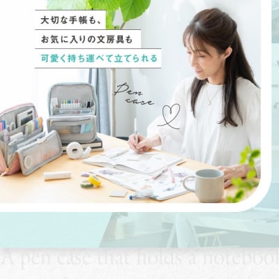 Y-Style 手帳が入るペンケース Lサイズ【マスタードイエロー】