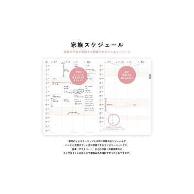 Y-Style ワーキングマザーの手帳2026【アッシュブルー】