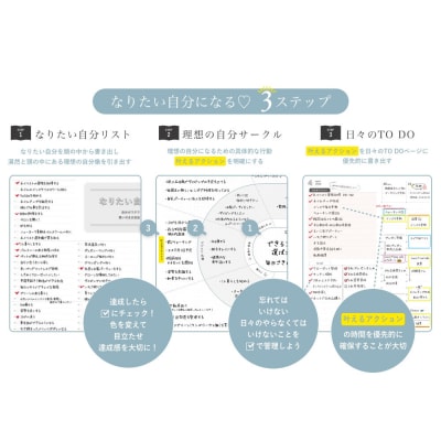Y-Style 私らしさ手帳2026【くすみピンク】