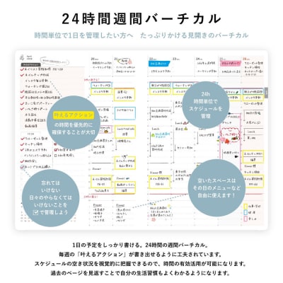 Y-Style 私らしさ手帳2026【くすみピンク】