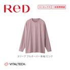 【男女兼用 Sサイズ ピンク】ReD スリープ プルオーバー長袖
