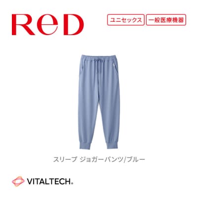 【男女兼用 Lサイズ ブルー】ReD スリープ ジョガーパンツ