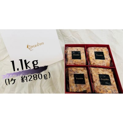 ズワイ蟹とほうれん草のトマトクリームラザニアセット