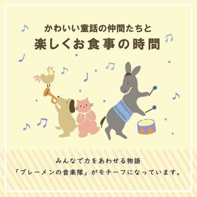 ナルミ ブレーメン プレート 22cm 7980-1012