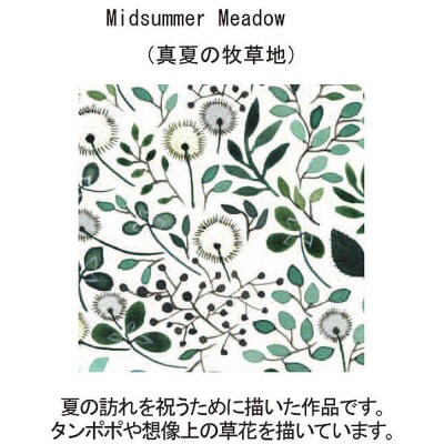 ナルミ アンナエミリア プレート(ブルー) 19cm 41612-5949