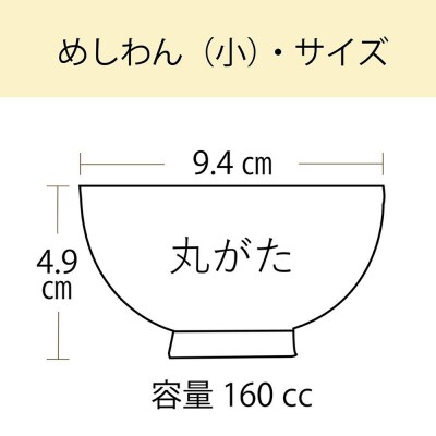 ナルミ クラウンキッズ めしわん(ももぼかし小) 160cc 40863-3698