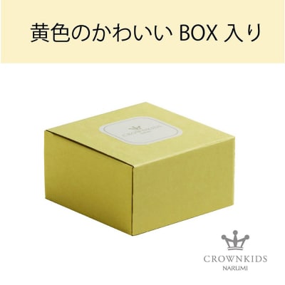 ナルミ クラウンキッズ めしわん(しましま小) 160cc 40860-3698