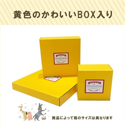 ナルミ ブレーメン ポリッジボウル 240cc 7980-1013