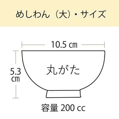 ナルミ クラウンキッズ めしわん(しましま大) 200cc 40860-3699
