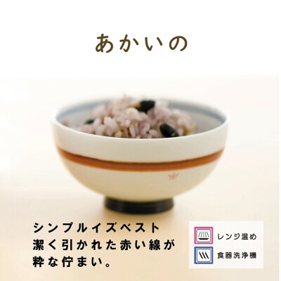 ナルミ クラウンキッズ めしわん(あかいの小) 160cc 40861-3698