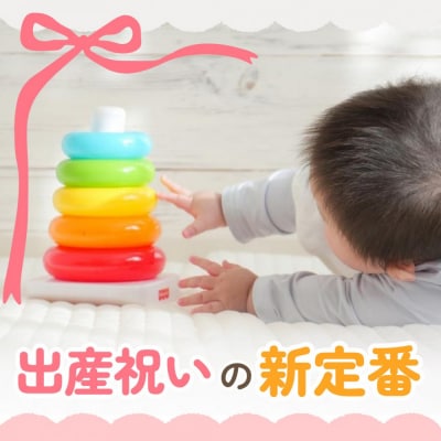 すくスクギフトカード