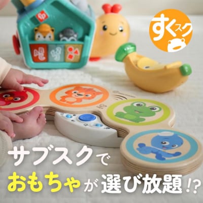 すくスクギフトカード