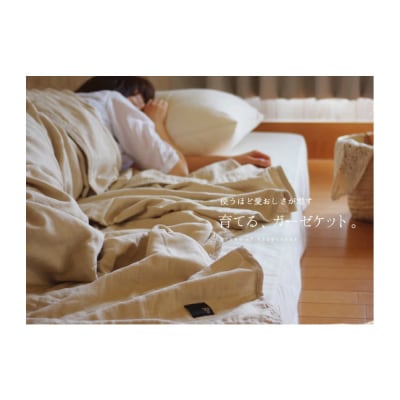 5重ガーゼキルトケット シングル(アッシュグレー)