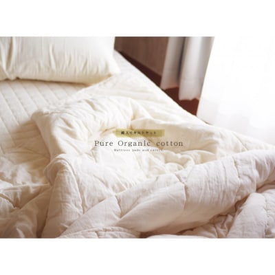 オーガニック綿入りガーゼキルトケット シングル (生成)