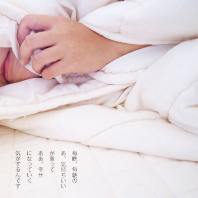 オーガニック綿入りガーゼキルトケット シングル (生成)