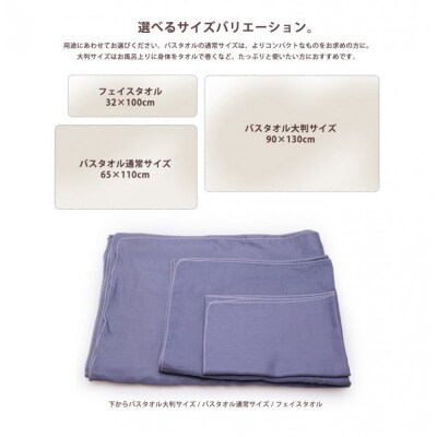 ガーゼバスタオル 通常サイズ (ターコイズ)