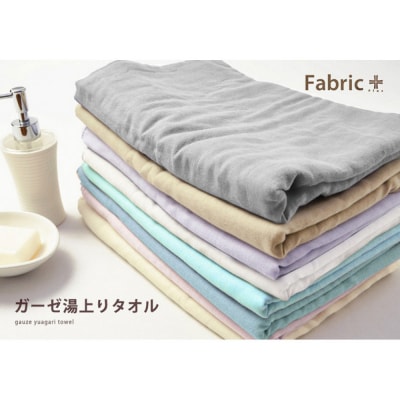 ガーゼフェイスタオル 2枚セット (そら色)