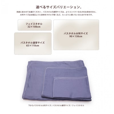 ガーゼフェイスタオル 2枚セット (そら色)