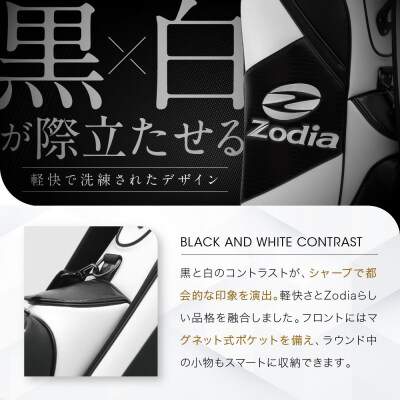 Zodia スタンダードキャディバッグ(スタンドタイプ)