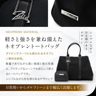 Zodia ネオプレントートバック　ボストンBK/BK