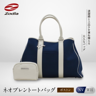Zodia ネオプレントートバック　ボストンNV/WH