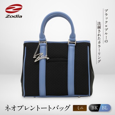 Zodia ネオプレントートバック　ミニ　BK/BL