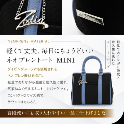 Zodia ネオプレントートバック　ミニ　BK/BL
