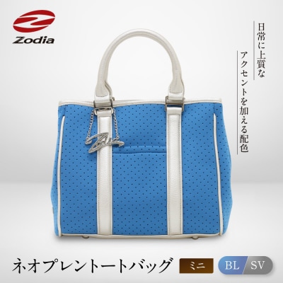 Zodia ネオプレントートバック　ミニ　BL/SV