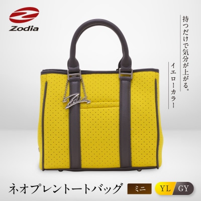 Zodia ネオプレントートバック　ミニ　YL/GY