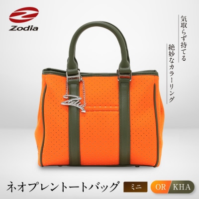 Zodia ネオプレントートバック　ミニ　OR/KHA