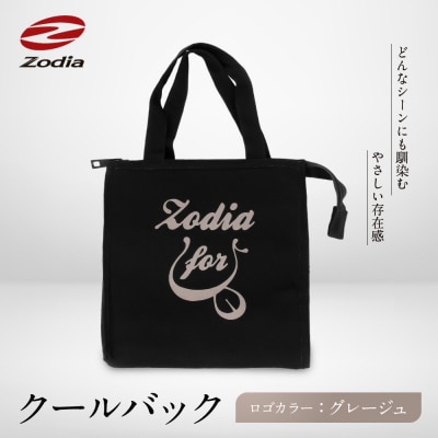 Zodia クールバック ロゴカラー　グレージュ