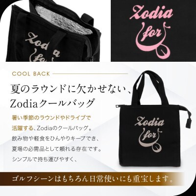 Zodia クールバック ロゴカラー　グレージュ