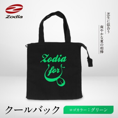 Zodia クールバック ロゴカラー　グリーン