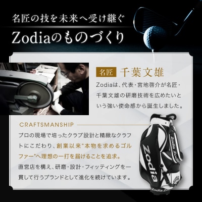 Zodia クールバック ロゴカラー　グリーン