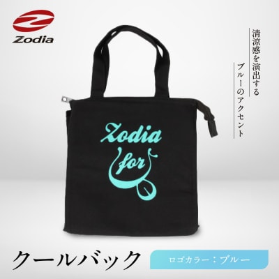 Zodia クールバック ロゴカラー　ブルー