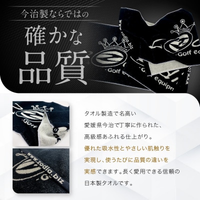 Zodia クラウンロゴタオル