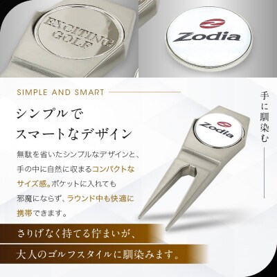 Zodia グリーンフォーク