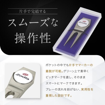 Zodia グリーンフォーク