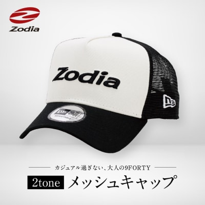 Zodia 2toneメッシュキャップ