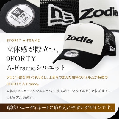 Zodia 2toneメッシュキャップ