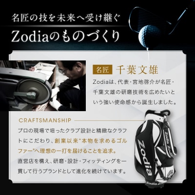 Zodia Waterproof レインキャップ