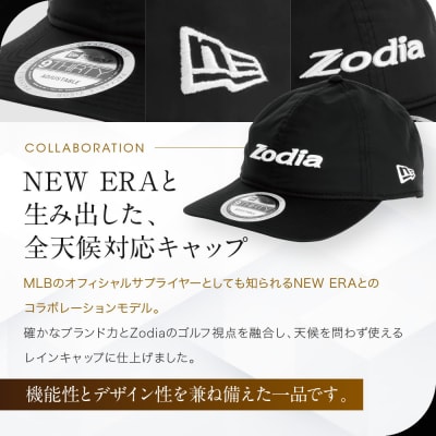 Zodia Waterproof レインキャップ